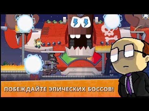 Видео: Убил финальнова босса (Dan The Man)