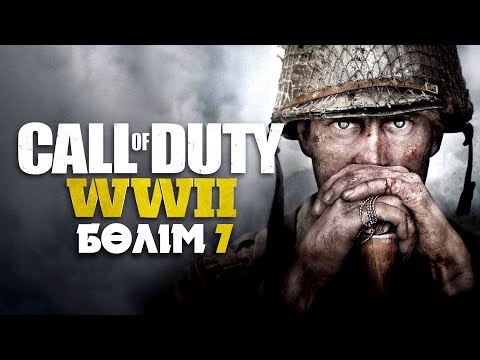 Видео: Жақсы адам ҚАЙТЫС БОЛДЫ!  ✦ Бөлім 7 ✦ Call of Duty: WWII