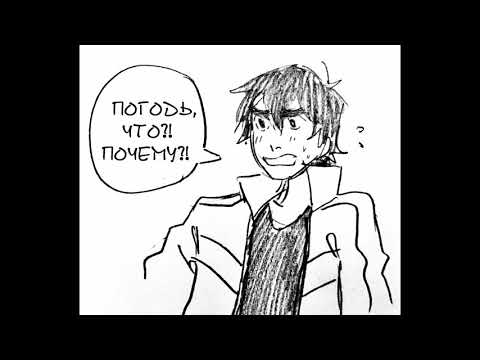 Видео: Озвучка комиксов по Вольтрону #8