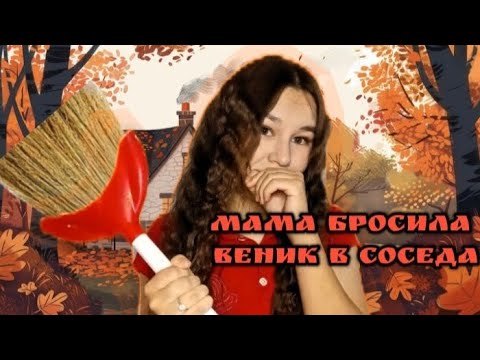 Видео: Реальные смешные истории людей из интернета.