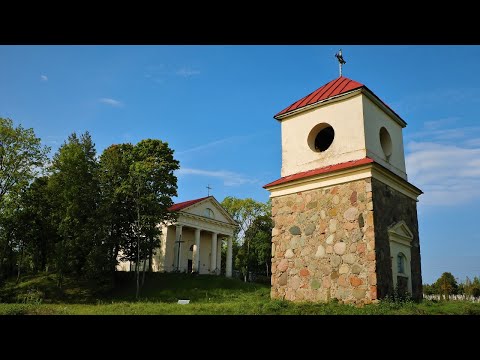 Видео: Вишнево (Сморгонский район) - Достопримечательности и туризм