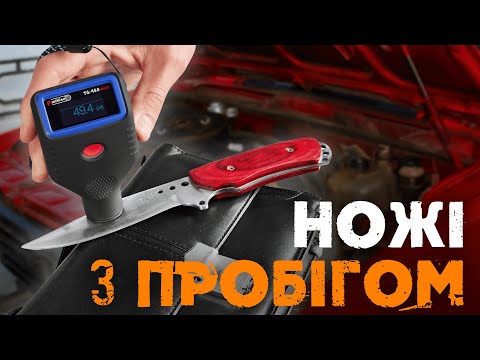 Видео: Робочі конячки: які ножі я використовую найчастіше