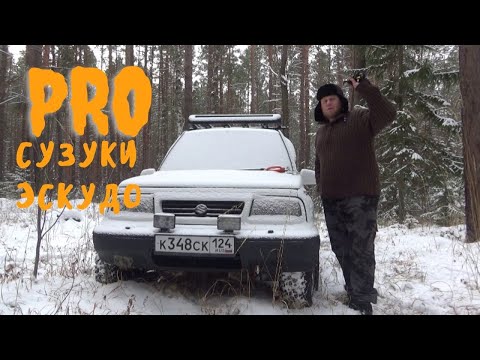 Видео: Про Сузуки Эскудо Стоит ли покупать Suzuki escudo