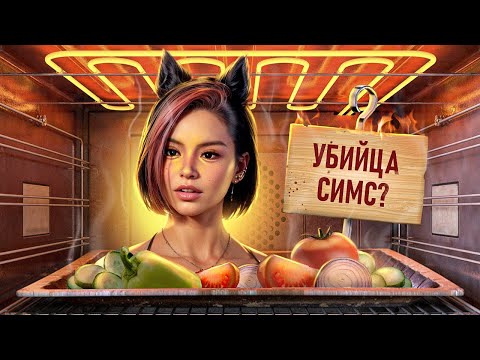 Видео: С ПЫЛУ С ЖАРУ: INZOI