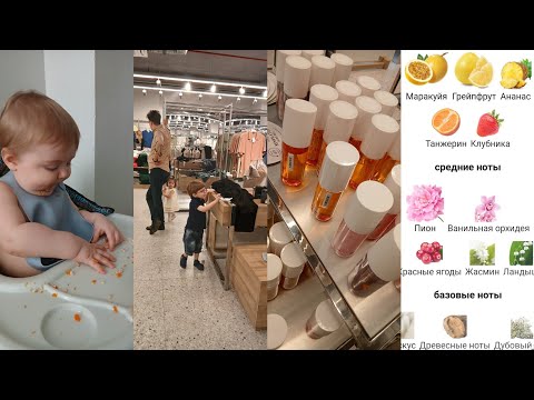 Видео: Мои опасения в будущем. Мама иностранка. Самый большой  магазин Defacto. Дьюп на Bombshell.