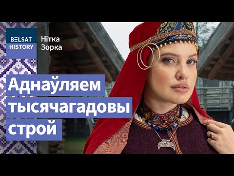 Видео: ✨Как Евфросиния Полоцкая озолотила беларусов / Мастерская Катерины Водоносовой