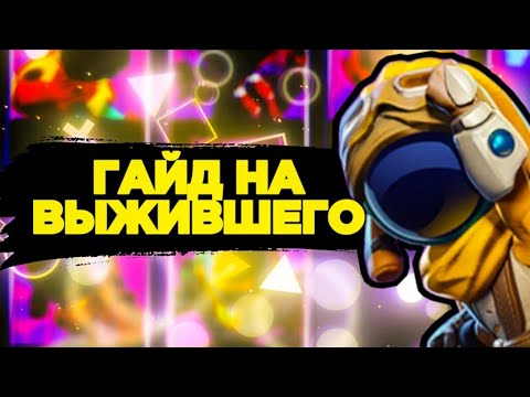 Видео: КАК ИГРАТЬ ЗА НОВОГО ВЫЖИВШЕГО? НЕМНОГО ОБ ОБНОВЛЕНИИ Super Sus! #supersus #supersusgame