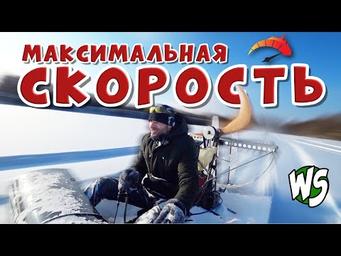 Видео: Ты не поверишь на что способен аэроглиссер из куска полиэтилена!