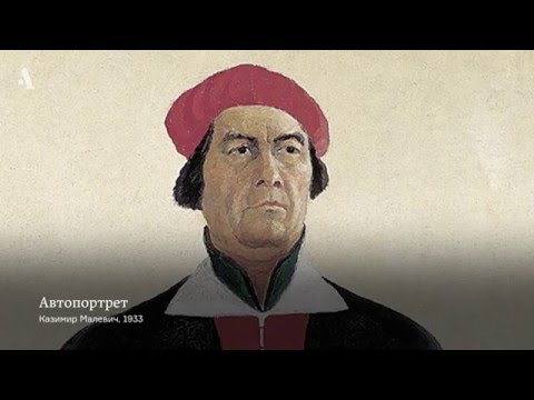 Видео: Рождение и смерть супрематизма. Из курса «Русский авангард»