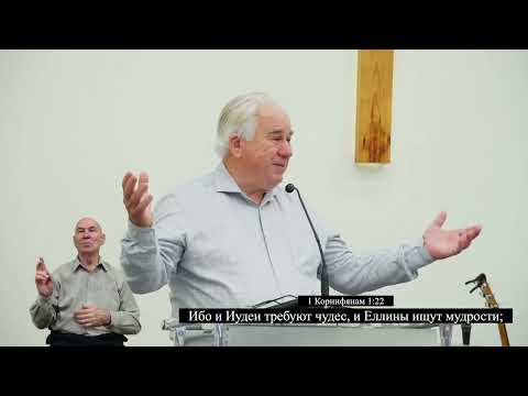 Видео: Посвящённые Богу через крест • Синибабнов Борис Николаевич | 31.08.2025