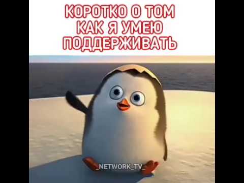 Видео: "Жиза" в мультфильмах😂❤ #3