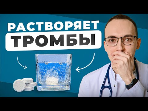 Видео: ГУСТАЯ Кровь ОПАСНА Для Жизни? РАБОЧИЕ Способы РАЗЖИЖЕНИЯ Крови От Кардиолога