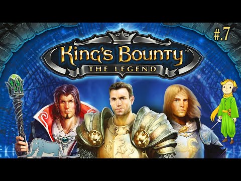 Видео: King's Bounty: The Legend первое прохождение с Kwei, ч.7
