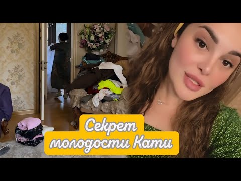 Видео: СЕГОДНЯ ХИЛОЛА🤩 ЧУВСТВУЕТ У НАС ДОМА ДУХА😍