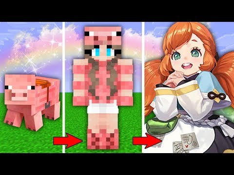 Видео: КАК МЕНЯЛАСЬ ДЕВУШКА СВИНКА МОБ И ЕЁ ЖИЗНЕННЫЙ ЦИКЛ МАЙНКРАФТ!