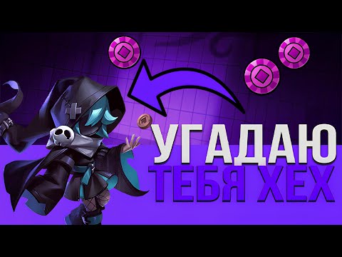 Видео: Как играть за новую роль Грейджек в Super SAS! 🎮 | Оценка 5/5 ⭐