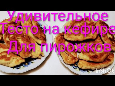 Видео: ХОЗЯЮШКА ВСЯ В ДЕЛАХ/ ГОТОВЛЮ ПИРОЖКИ/ КОНСЕРВИРУЮ 🍅 ПОМИДОРЫ/ ОЧЕНЬ НАСЫЩЕННЫЙ ДЕНЬ