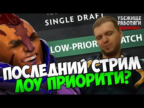 Видео: ПАПИЧ: ПОСЛЕДНИЙ СТРИМ ЛП!