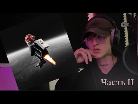 Видео: SIDODGI DUBOSHIT - BURNING MAN / Реакция ( Удивил ) ЧАСТЬ 2