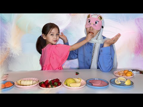 Видео: КӨЗІҢДІ ЖҰМЫП ДӘМІН ТАП #красапетка