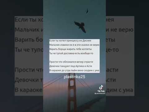 Видео: Просто пой🥺🖤