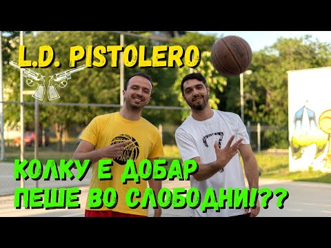 Видео: Слободни Фрлања - LD PISTOLERO