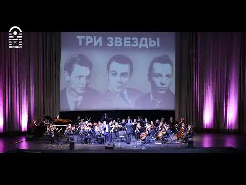 Видео: Эдуард Хиль младший  "Лесорубы" М.Танич А.Островский