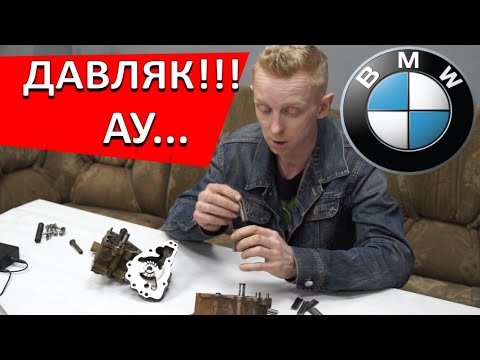 Видео: Маслонасос БМВ N52. Неявная неисправность.