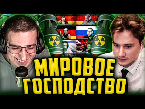 Видео: ЭВЕЛОН ЛЕГЕНДАРНОЕ МИРОВОЕ ГОСПОДСТВО / ЭКСАЙЛ, СТРОГО, МОКРИВСКИЙ, CHEATBANNED, АРИНЯН EVELONE