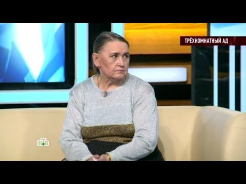 Видео: Говорим и показываем 2025 😂 Выпуск от 17.10.2025 «Трехкомнатный ад» Передачи НТВ