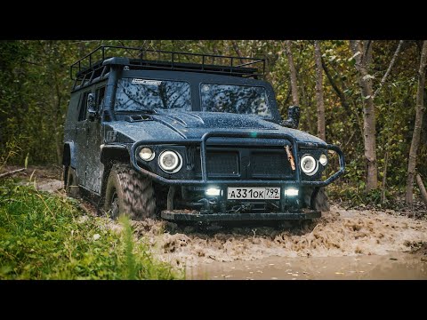 Видео: ГАЗ ТИГР ЕДЕТ НА ЖОСТКИЙ ОФФРОУД. ЭТО ОЧЕНЬ ДОРОГО.