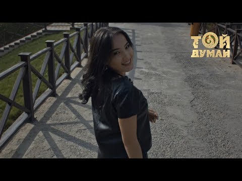 Видео: Самат & Ақниет - Алдамағың