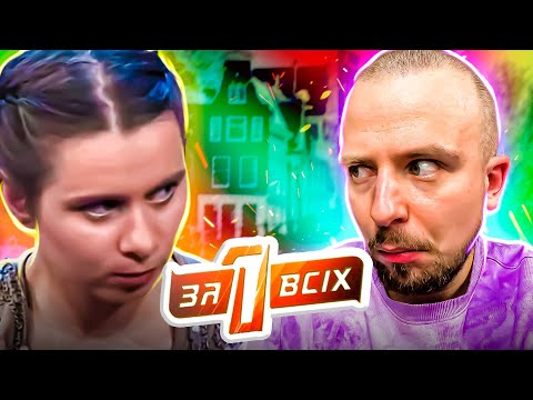 Видео: Один за всіх ► Мати-зозуля