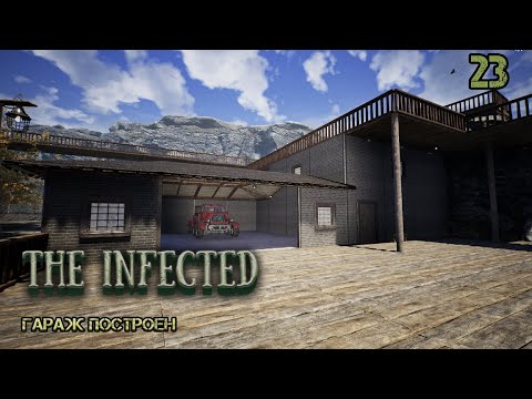 Видео: The Infected #23. Построен гараж. Начинаем проводить свет на базе.