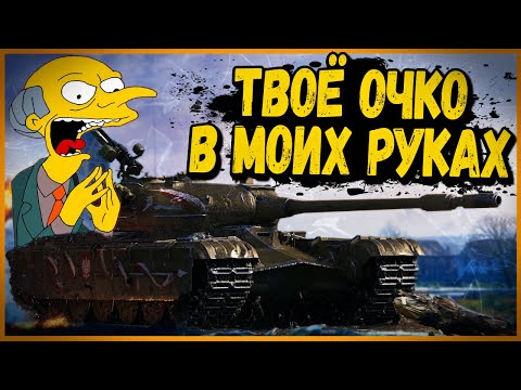 Видео: 50TP prototyp - КУПИЛ НА ЧЁРНОМ РЫНКЕ, ТЕПЕРЬ КАЙФУЮ -  World of Tanks Приколы