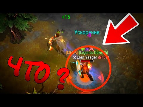 Видео: НЕОЖИДАННАЯ ВСТРЕЧА... РОЗЫГРЫШ 3 ПРЕМИУМ ПАССОВ ! Frostborn: co-op survival