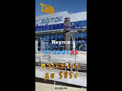 Видео: Татьяна Федотова's Live broadcast