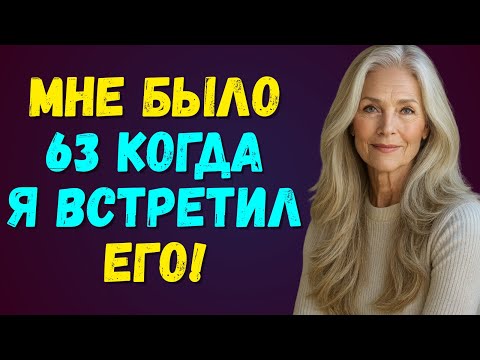 Видео: Мой симпатичный сосед удивил меня...