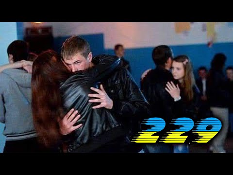 Видео: 229 - дєдовський стиль