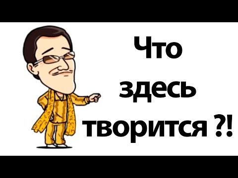 Видео: Что здесь творится ?! ( Battle Cats )