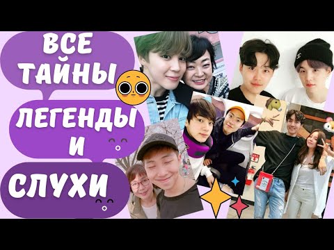 Видео: СЕМЬЯ BTS❤ Чем занимаются РОДИТЕЛИ и РОДСТВЕННИКИ K-POP🎶 звёзд прямо сейчас?!🤫