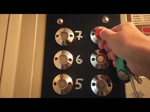 Видео: 🔑Лифты с считывателями по ключу!!!🔑Лифты (ТЛМ - 2007 г. в.)