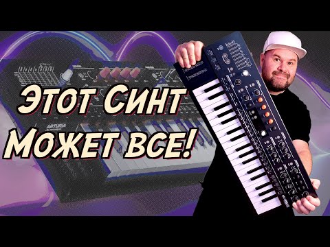 Видео: Синтезатор Arturia MiniFreak / подробный обзор и демо