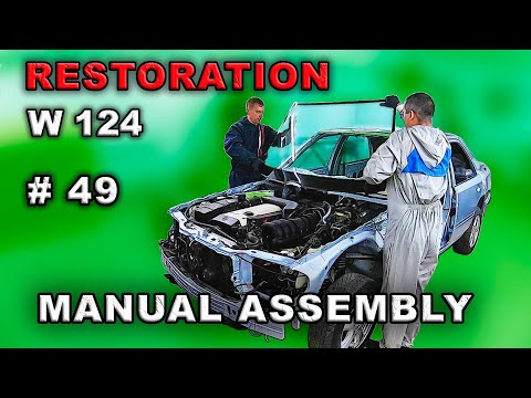 Видео: Реставрация Mercedes-Benz w124 (#49) РУЧНАЯ СБОРКА