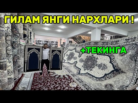 Видео: 54 МИНГ СУ́М ГИЛАМ  ЯНГИЛИК ЗУ́РИ ЭНДИ 2+1 АКЦИЯ 