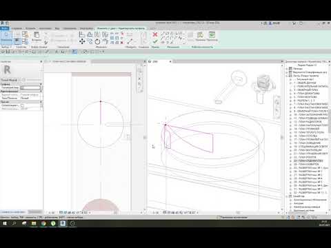 Видео: Урок Revit: Построение Контекстной модели по фото - Раковина