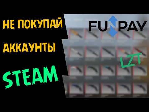 Видео: Восстановление Steam 🔥 Почему нельзя покупать аккаунты STEAM ❗