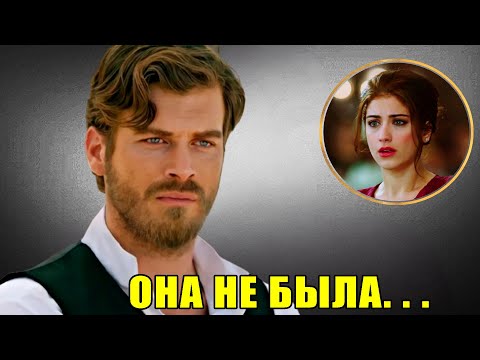 Видео: В 41 год Кыванч Татлыхан нарушает молчание, раскрывая шокирующую и печальную правду