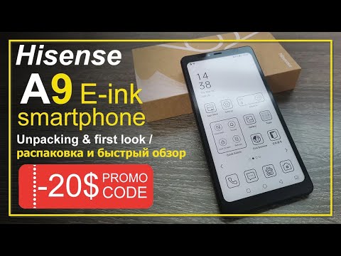 Видео: Hisense A9 - распаковка и первые впечатления