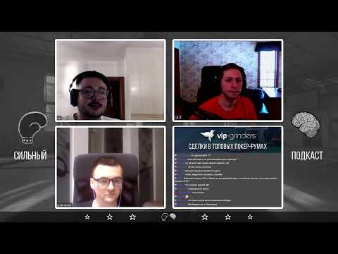 Видео: Мощный подкаст с Алексеем Альтшулером, говорим обо всем :)